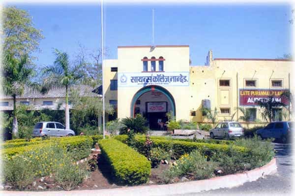 NES Science College Nanded Campus photo 5